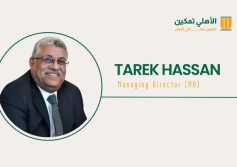 طارق حسن العضو المنتدب لشركة الأهلي تمكين للتمويل متناهي الصغر