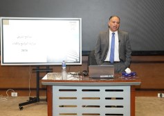 معهد التخطيط 