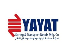 شركة صناعة اليايات 