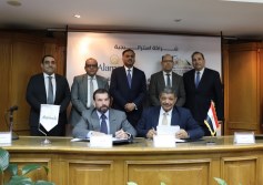 هيئة الطاقة الذرية