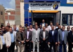 البحيرة للكهرباء