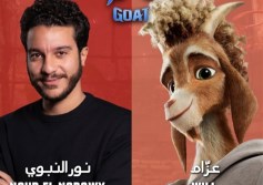 نور النبوي بفيلم معوز