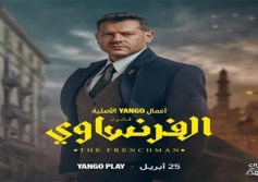 النجم عمرو يوسف