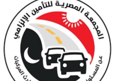 المجمعة المصرية للتأمين الإلزامي على المركبات