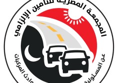 المجمعة المصرية للتأمين الإجباري 