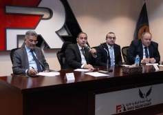الهيئة العامة للرقابة المالية 