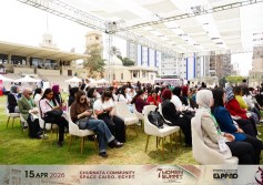 قمة المرأة الدولية 2026