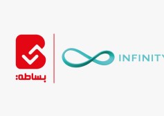 انفينتي 