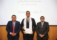 المعهد القومي للاتصالات 