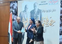 تسليم الجائزة الصحفية