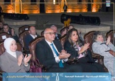 محافظة الاسكندرية 