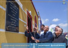 محافظة الاسكندرية 