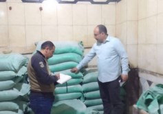 محافظة الدقهلية