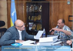 محافظة الاسكندرية 