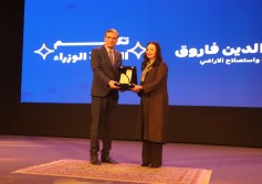وزير الزراعة 