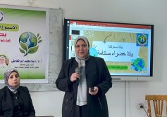 فعاليات الاسبوع البيئي