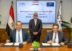 الهيئة الاقتصادية لقناة السويس 