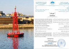 توثيق نجاح شركة القناة 