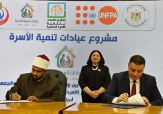 التضامن الاجتماعي توقع عددا من البروتوكولات مع الجمعيات الاهلية
