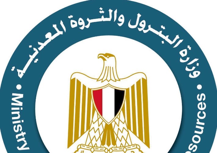 وزارة البترول