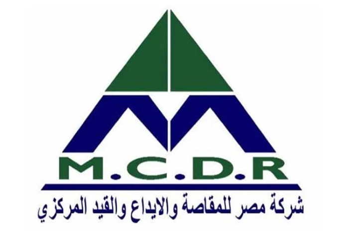 مصر للمقاصة