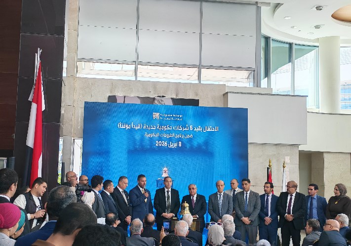 هاشم السيد