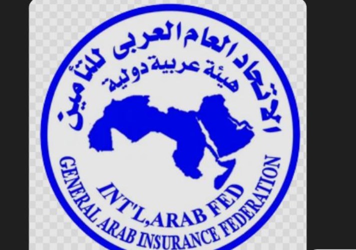 الاتحاد العام العربي للتأمين 