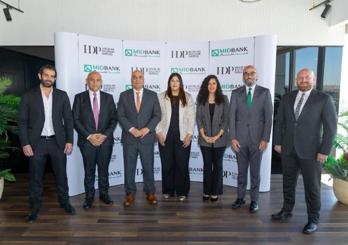 وقّعت HDP مع MIDBANK تمويلاً بـ1.5 مليار جنيه لدعم توسعها العقاري في مصر