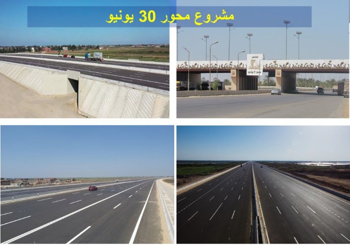 مشروعات الطرق بمحافظة سيناء 