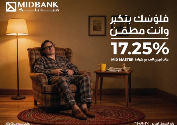 ميدبنك