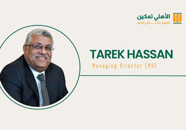 طارق حسن العضو المنتدب لشركة الأهلي تمكين للتمويل متناهي الصغر