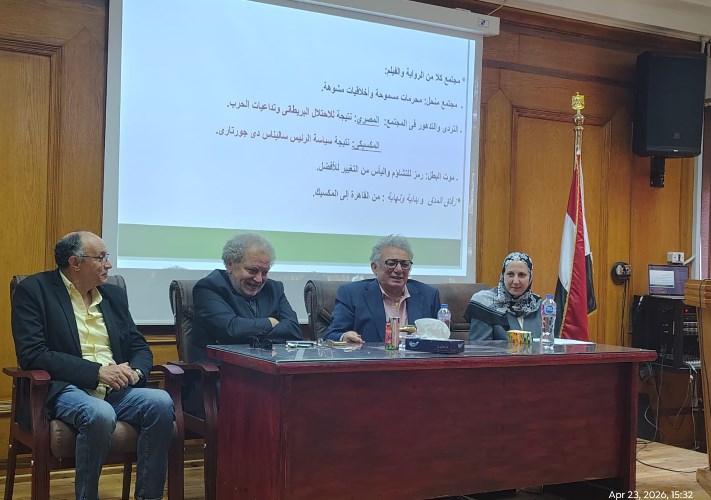 المعهد العالي لترجمات الفنون والآداب