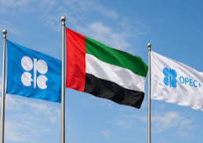 أوبك