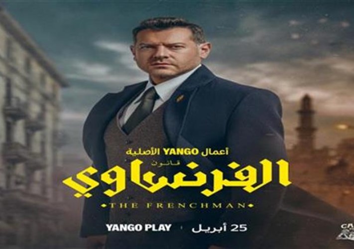 النجم عمرو يوسف