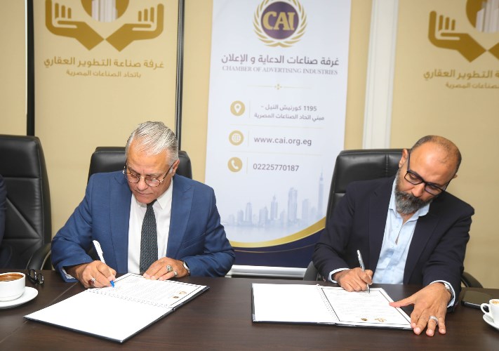 اتحاد الصناعات