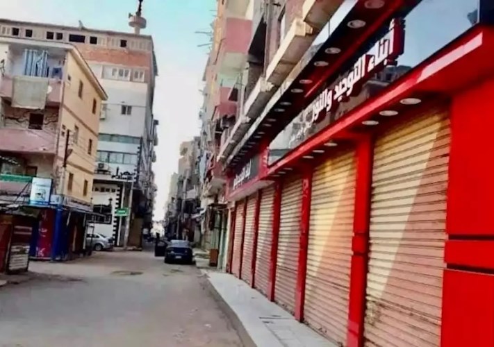 صورة ارشيفية