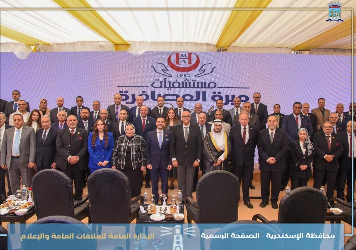 محافظة الاسكندرية 