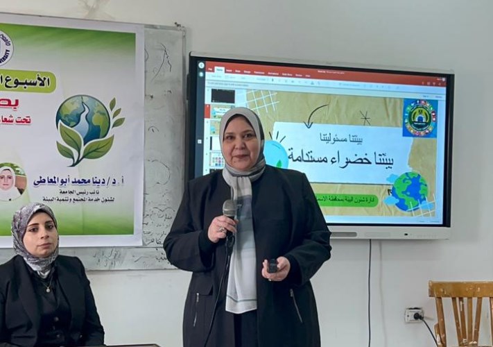 فعاليات الاسبوع البيئي
