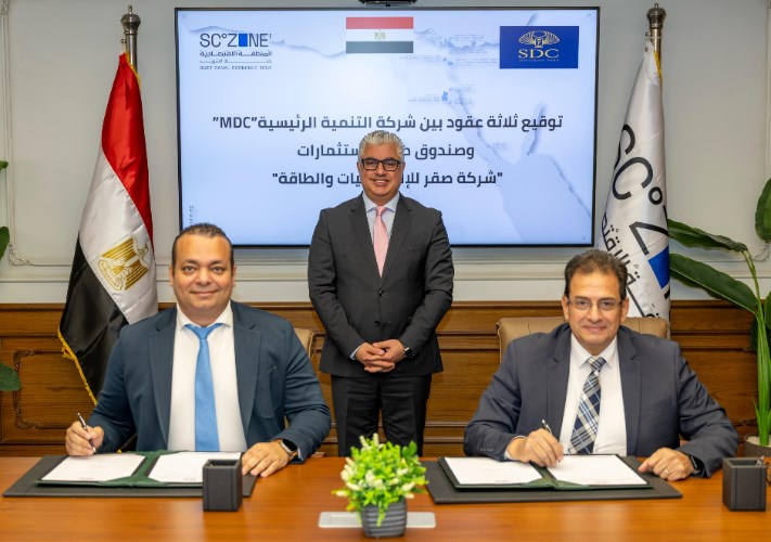 الهيئة الاقتصادية لقناة السويس 