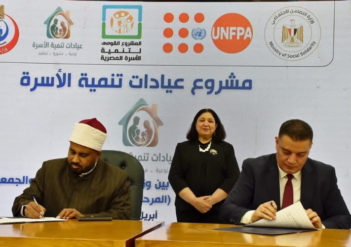 التضامن الاجتماعي توقع عددا من البروتوكولات مع الجمعيات الاهلية