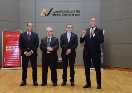 جهاز تنمية المشروعات 