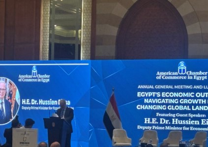 الاجتماع السنوي لغرفة التجارة الأمريكية