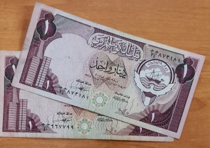 الدينار الكويتي 
