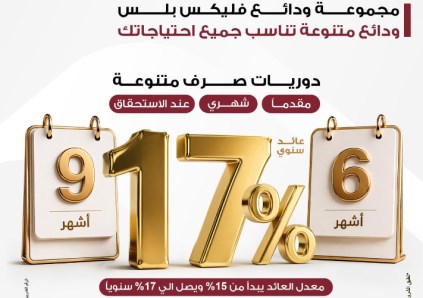 بنك مصر 