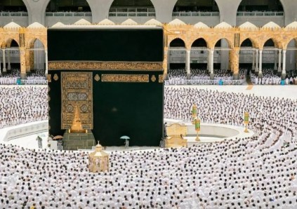 الحج