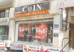  المحال التجارية