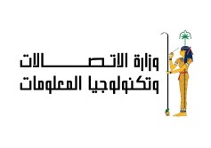 وزارة الاتصالات 
