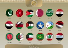 وزراء خارجية 18 دولة يدينون افتتاح سفارة اقليم الصومال في القدس
