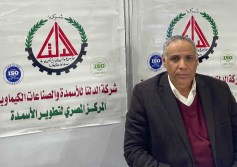 السيد النجار
