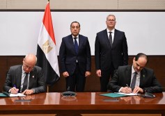 توقيع مذكرة مع توتال إنرجيز